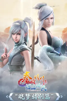 123影院音乐竞演综艺声浪计划海报
